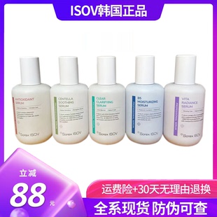 ISOV素瑞施2024新款精华韩国正品补水保湿积雪草舒缓焕颜四重幻彩