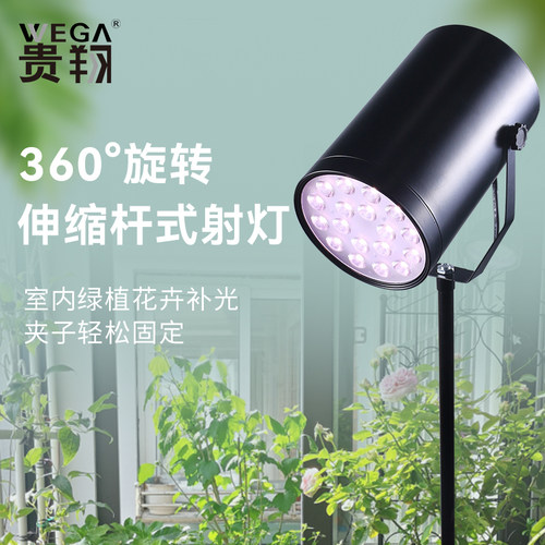 全光谱植物生长灯贵翔桌面用