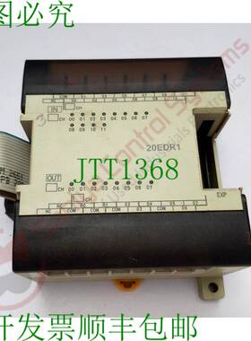 原装供应CPM1A-20EDR1 输入/输出单元