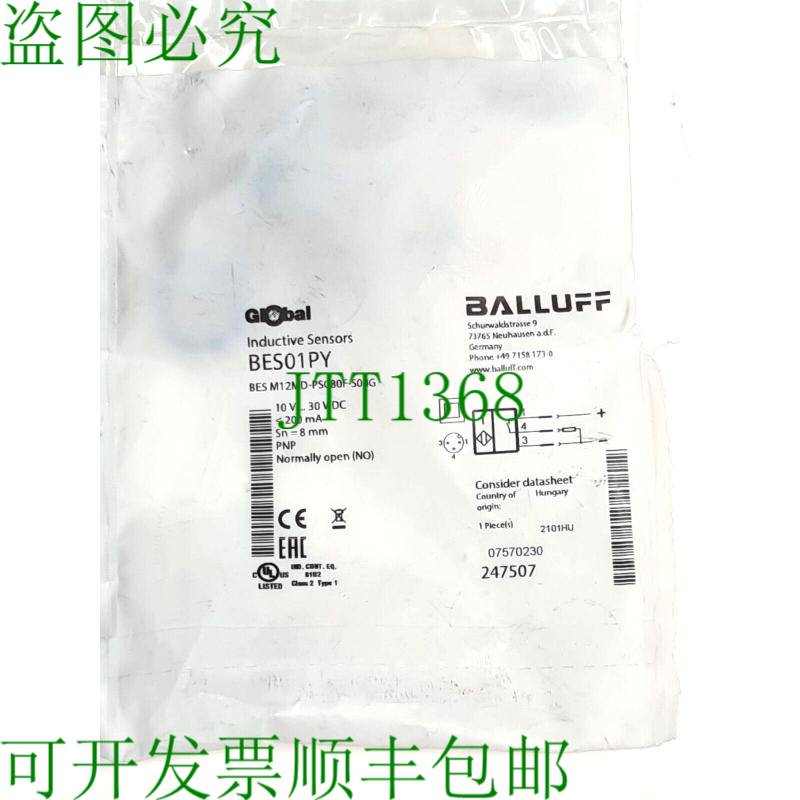 原装供应巴鲁夫 BES01PY 感应式接近传感器 BES M12MD-PSC80F-S04