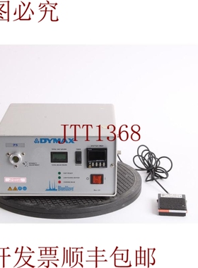 原装供应Dymax Blue Wave 75 英尺踏板