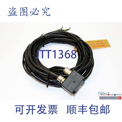 原装供应HSD ES919A 连接电缆 Verbindungskabel L?nge= 3m KERAM