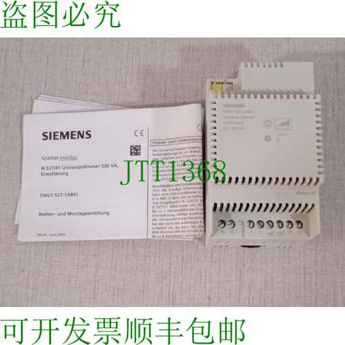 原装供应5WG1 527-1AB41 通用调光子模块 20-500 VA