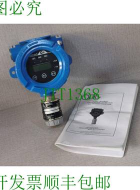 原装供应QEL型号：Q8-CH4-100L-0-A 气体隧道传感器 Q8-CH4-100L-