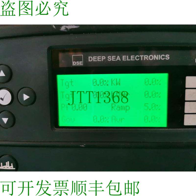 原装供应深海电子 DSE 7510 MK1 控制器 - 7510 004 21