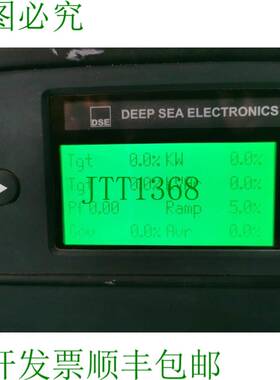 原装供应深海电子 DSE 7510 MK1 控制器 - 7510 004 21
