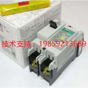 20A fuji断路器 15A 32A 10A EW32AAG SAG EW32EAG