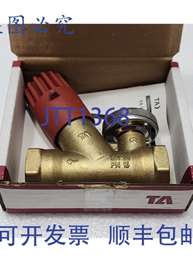 原装供应TA Therm 52 720-020 恒温阀 35-80°C DN20 PN16