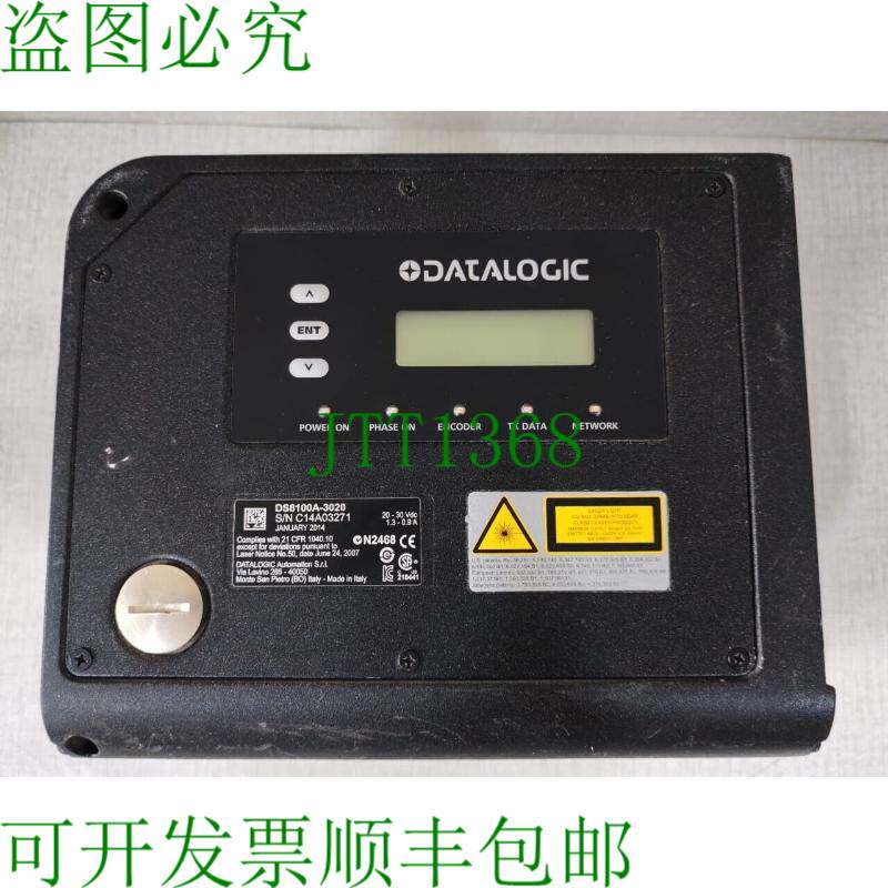原装供应DS8100A / DS8100A-3020 条码扫描器 - 语音配件