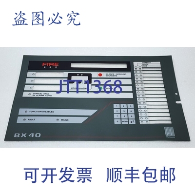 原装供应AUTRONICA BX-40 / BX40 控制面板的键盘