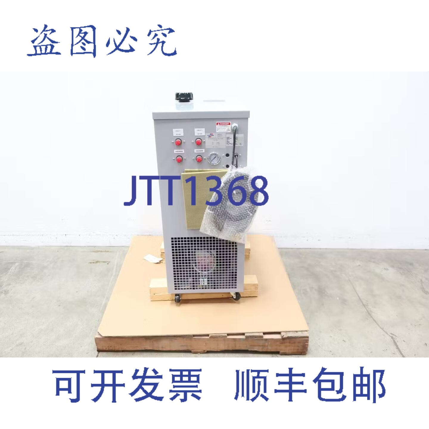 原装供应Fischer RCS 2304 OC-75 R 制冷冷却系统油冷却器 220/24