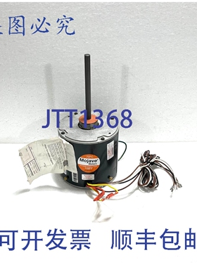 原装供应Mojave K55HXWEJ-626 Linea 冷凝器电机 Ventola 1075 RP