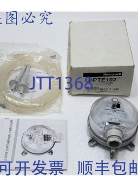 原装供应DPTE102 差压变送器 0-100/250Pa 4-20mA