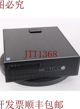 原装供应EliteDesk 800 G1 SFF / Intel i5-4570 @3.2GHz /8GB RA