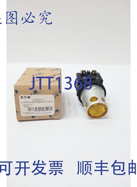 原装供应HT8GDYF7 黄色带防护罩按钮 120V 电