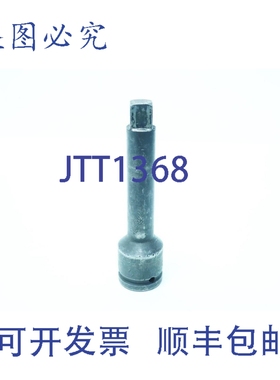 原装供应Proto 07567 件 3/4英寸 7-1/8英寸 总长度