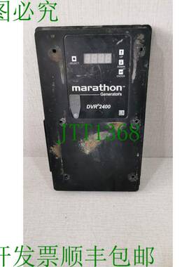 原装供应马拉松发电机 DVR 2400 / PL-8794700JKG02 数字电压调节