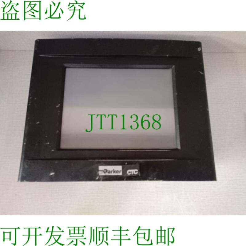 原装供应派克CTC PA10T-133 电源 12VDC/1.0A 24VDC/0.5A