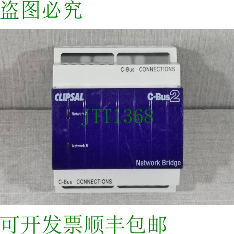 原装供应奇胜5500NB C-BUS2 DIN走廊安装网络桥接器（制造商：200
