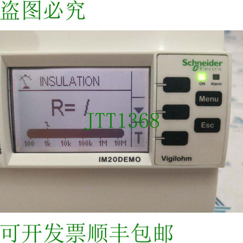 原装供应电气 IMD-IM20 / IM20DEMO / VIGILOHM IM20 110-4