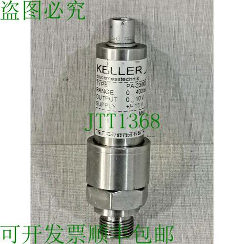 原装供应凯勒 PA-23/80263B-400 模组。 EMC压力 0-400BAR 0-10V