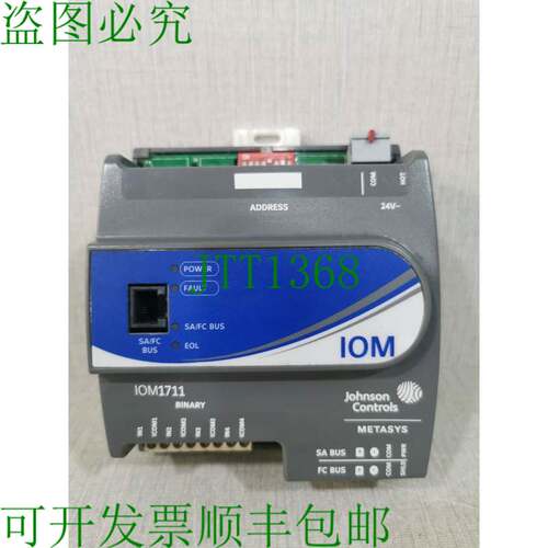 原装供应下载 METASYS IOM1711 MS-IOM1711-0 REV D 版本 5.1.3