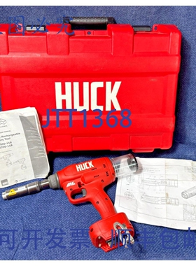 原装供应Huck Tools BV2200-118 18V 10Kn 无绳铆钉枪，带 244BT