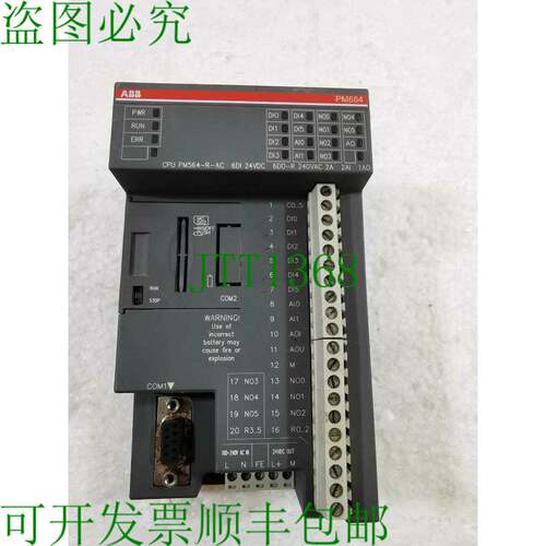 原装供应 PM564-R-AC 中央处理 1TNE968900R1220 / PM564