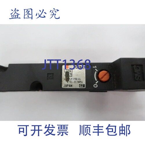 原装供应 VZ3543-5FZB 电磁阀 24V直流