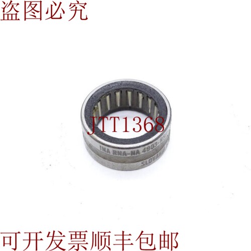 原装供应舍弗勒集团 RNA4903-2RSR-XL 轴承