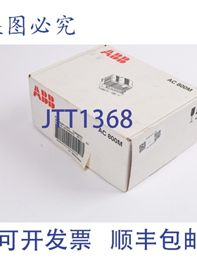 原装供应3BSE049110R1 CI869K01