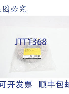 原装供应Startech 45PATCH100GR 灰色无钩 Cat5e UTP 跳线 100 英