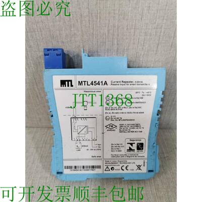 原装供应MTL 4541A 智能电流中继器无源输入