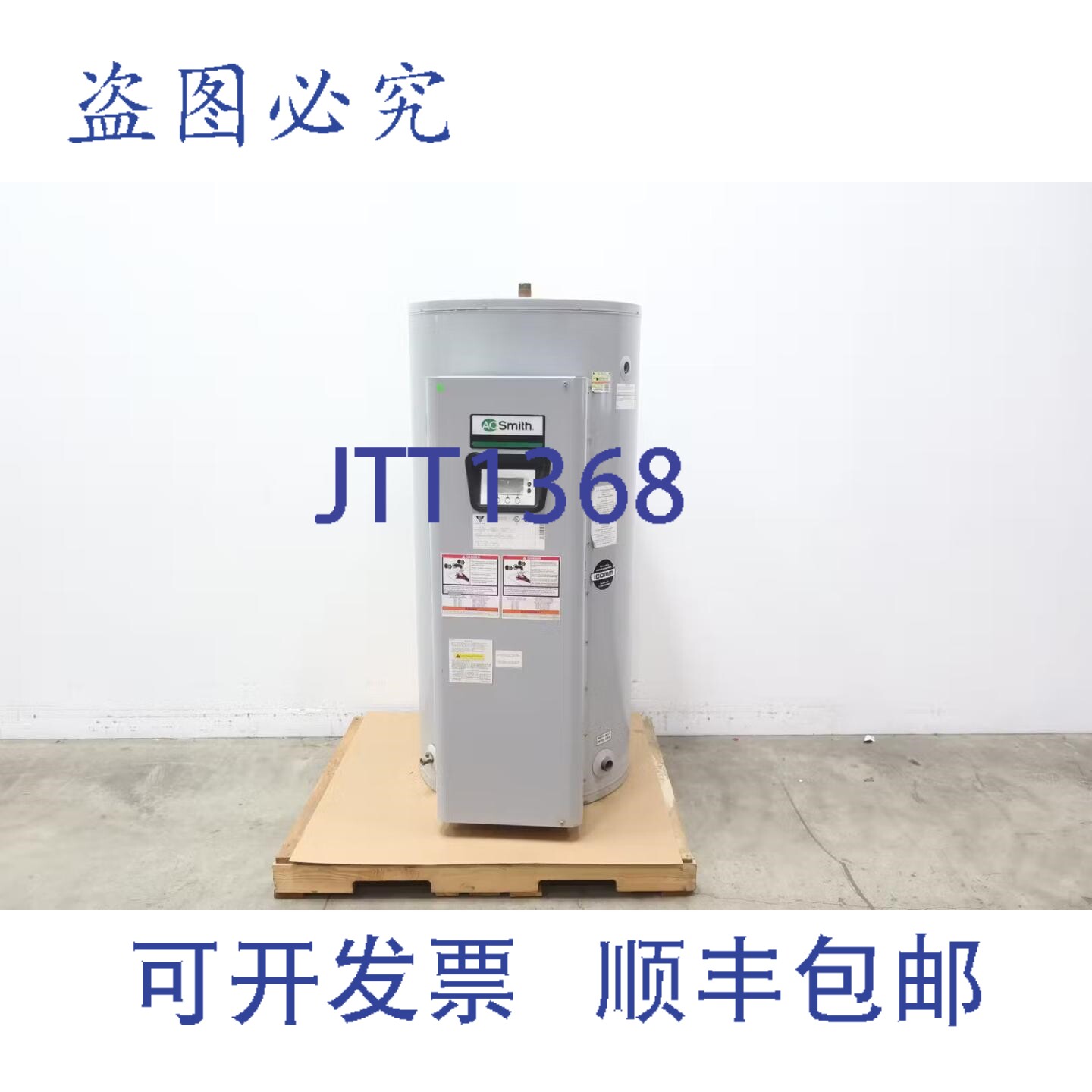 原装供应AO Smith DVE-120 100 金 Xi 系列电热水器 480V 电