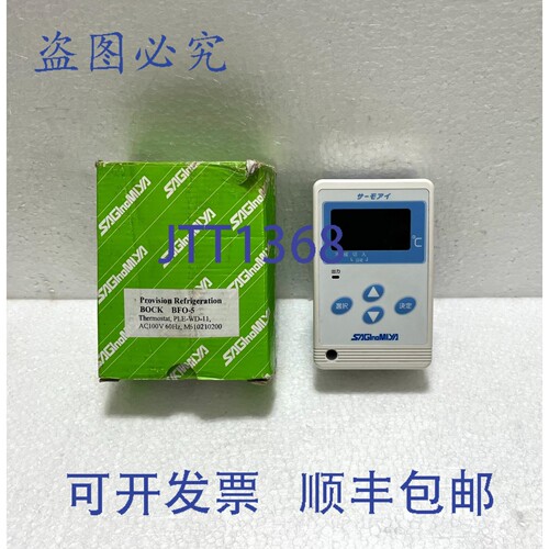 原装供应Saginomiya ALE-SD11-011 温控器 85-264VAC