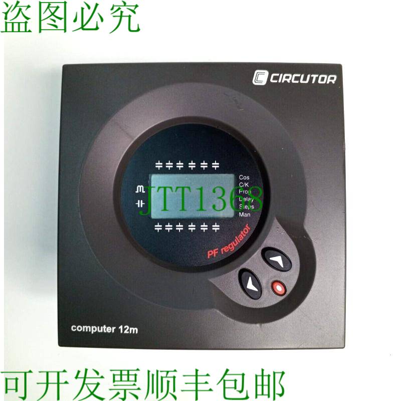原装供应电路计算机 12m 电路自动功率因数调节器