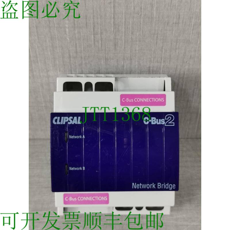 原装供应CLIPSAL C-BUS2 5500NB 网络桥接器（制造商：2014年）