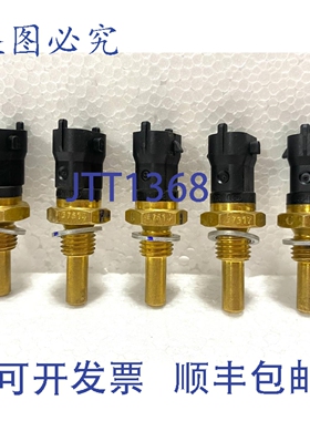原装供应进口工业 0280130093 温度传感器 - 5 个装