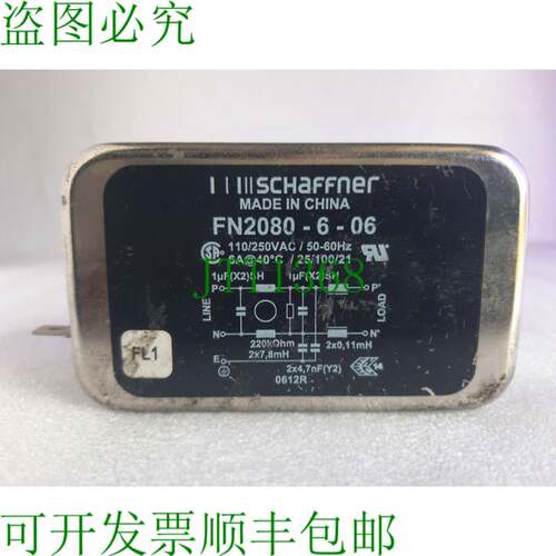 原装供应扩展 FN2080-6-06 电源线滤波器