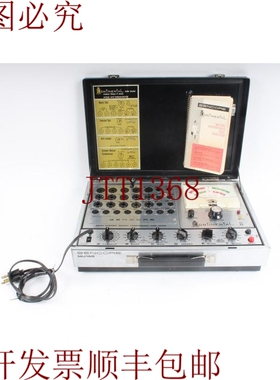 原装供应Sencore MU150 Continental II Dinamica Mutual Conduct