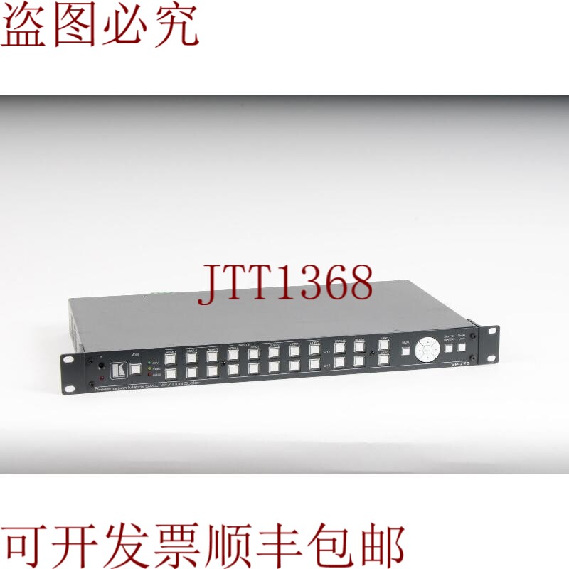 原装供应Kramer VP-77 8 输入 Proscale 演示矩阵中断器/双定标器