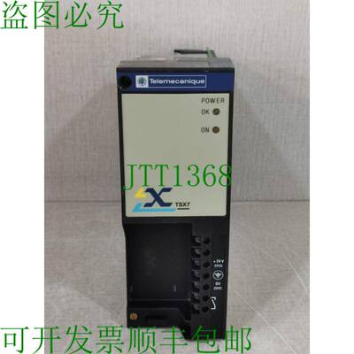 原装供应TELEMECANIQUE TSX7 电源 TSXSUP61