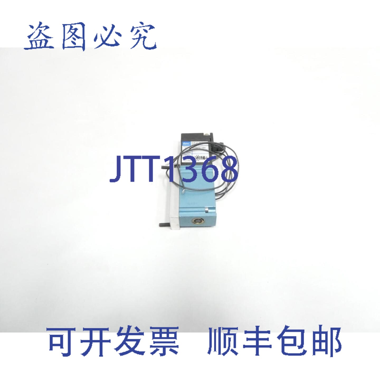 原装供应Mac 47A-MH0-HDFA-1BA 气动电磁阀 12V直流 1/4英寸 NPT