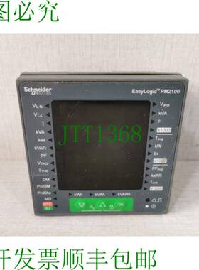 原装供应电气 EASYLOGIC PM2100 电力表 METSEPM2120 HW:B1