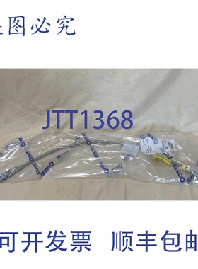 原装供应Pirtek 750mm 软管 STH04 1/4英寸 206巴