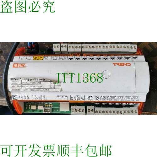 原装供应TREND IQ4NC/16/XNC/230 控制器 230VAC 50/60Hz 70VA 无