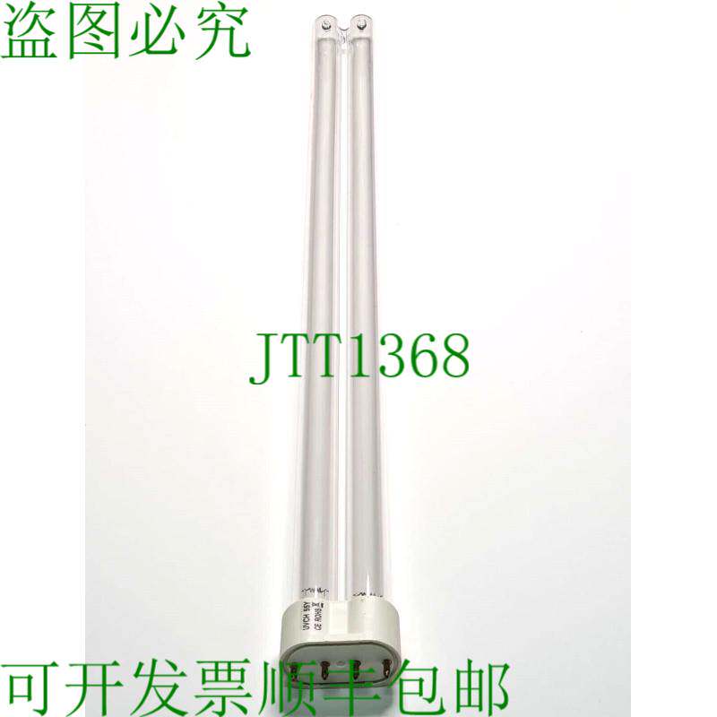 原装供应50件2G11底座4针灯泡灯泡55W灯管UVCH55Y