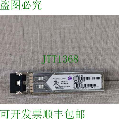 原装供应阿尔卡特朗讯 903442-90 SFP-GIG-SX 收发器模块 批次 4