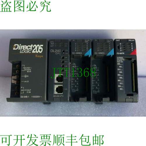 原装供应DIRECT LOGIC 205 电源