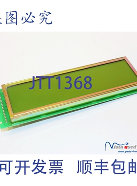 原装供应/现代 HB25503NYU-LYZC-02-V 显示屏 OP17-DP 面板